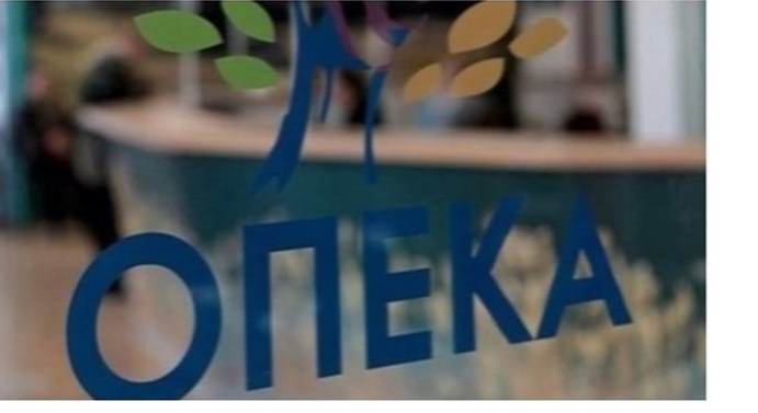 Την Παρασκευή θα καταβάλει ο ΟΠΕΚΑ τα προνοιακά αναπηρικά και διατροφικά επιδόματα