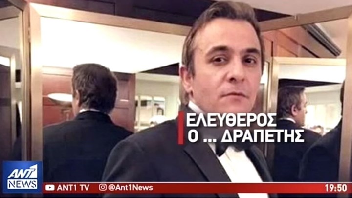 Εκτός φυλακής ο δραπέτης – τραγουδιστής – Τι είπε στον ΑΝΤ1 – ΒΙΝΤΕΟ