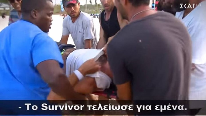Σοκάρει ο σοβαρός τραυματισμός παίκτη του Survivor – ΒΙΝΤΕΟ