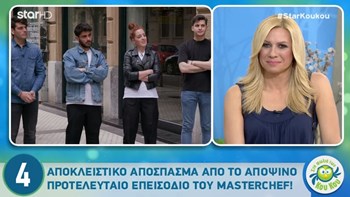 MasterChef: Απόψε η πρώτη δοκιμασία του τελικού – Πλάνα από το ταξίδι στην Ισπανία – ΒΙΝΤΕΟ