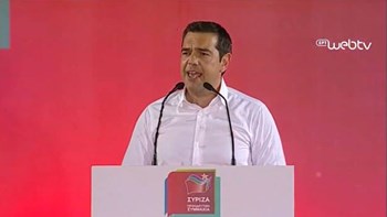 Τσίπρας: “Χάρτινοι τίγρεις” οι πολιτικοί μας αντίπαλοι – Η Ελλάδα δεν γυρίζει πίσω – ΒΙΝΤΕΟ
