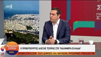 Τσίπρας: Η κάλπη αυτή είναι μια ψήφος εμπιστοσύνης στα μέτρα ελάφρυνσης ή εντολή ακύρωσής τους – BINTEO