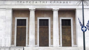 ΤτΕ: Αυξήθηκε το έλλειμμα στο ισοζύγιο τρεχουσών συναλλαγών τον Μάρτιο