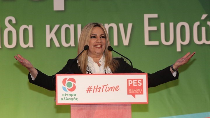 Γεννηματά: Η ανοχή της κυβέρνησης στη βία εξελίσσεται σε συνενοχή