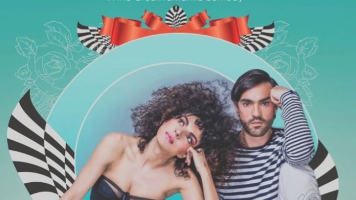 Μαρία Σολωμού και Δημήτρης Κουρούμπαλης…χτυπάνε Νότινγκ Χιλ