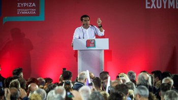 Τσίπρας: Στην Ελλάδα θα διοικούν οι πολλοί και θα υπακούν οι λίγοι – BINTEO