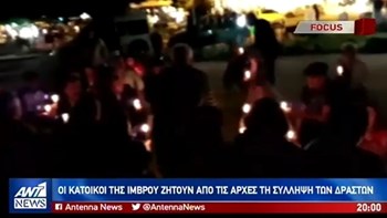Διαμαρτυρία στην Ίμβρο για τη δολοφονία του ηλικιωμένου Έλληνα -ΒΙΝΤΕΟ