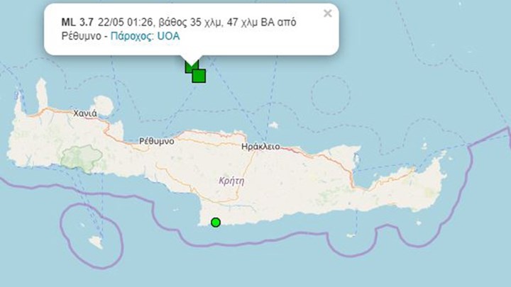 Σεισμός 3,7 Ρίχτερ βορειοανατολικά του Ρεθύμνου