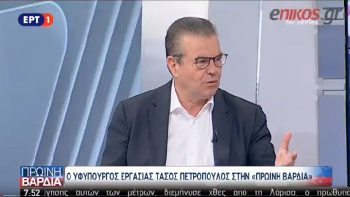 Πετρόπουλος: Εξετάζουμε τρόπους για να αυξηθεί το εισόδημα των συνταξιούχων – Στόχος της ΝΔ να μην υπάρχει 13η σύνταξη – ΒΙΝΤΕΟ