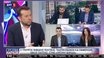 Παππάς: Οι εκλογές θα γίνουν στο τέλος της τετραετίας – ΒΙΝΤΕΟ