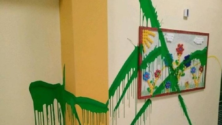 Βανδάλισαν σχολείο στα Τρίκαλα – ΦΩΤΟ