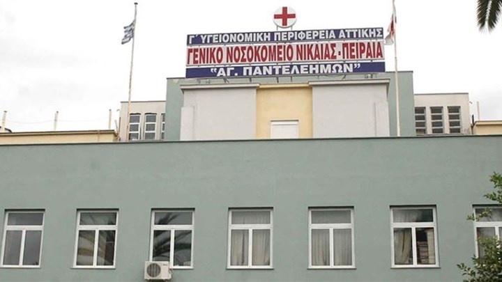 Ξυλοδαρμό γιατρού στο Νοσοκομείο της Νίκαιας καταγγέλλει η ΠΟΕΔΗΝ – Πώς το περιστατικό συνδέεται με το μαχαίρωμα οπαδού