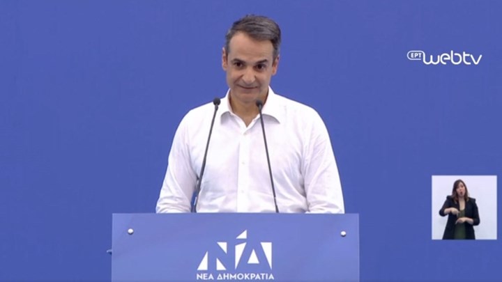 Μητσοτάκης: Σε 4 μέρες η Ελλάδα τελειώνει με τον ΣΥΡΙΖΑ – Η ψήφος των συνταξιούχων δεν εξαγοράζεται με κουτσουρεμένα επιδόματα – ΒΙΝΤΕΟ