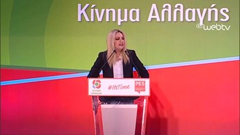 Γεννηματά: Ο κ. Τσίπρας μεταμφιέζεται κατά καιρούς σε σοσιαλιστή και προσπαθεί να μιμηθεί ως και τη φωνή του Ανδρέα Παπανδρέου – ΒΙΝΤΕΟ