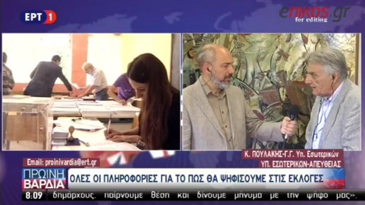 Όλες οι λεπτομέρειες για την εκλογική διαδικασία της Κυριακής – ΒΙΝΤΕΟ