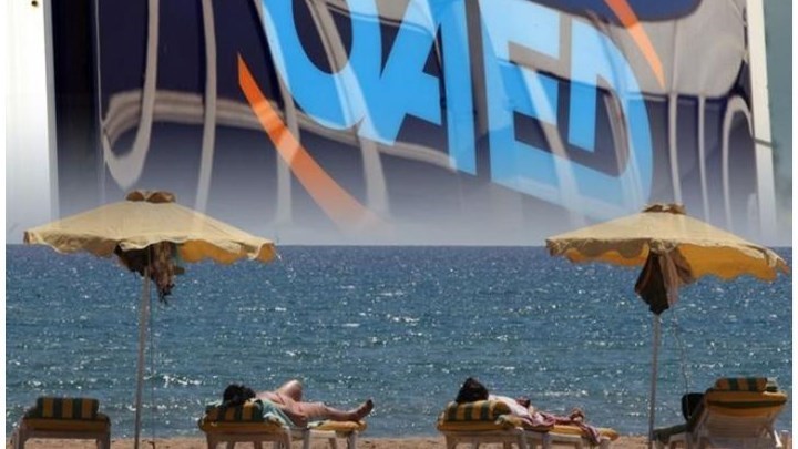 Κοινωνικός Τουρισμός: Ποιοι δικαιούνται επιδότηση για δωρεάν διακοπές και πότε αρχίζουν οι αιτήσεις