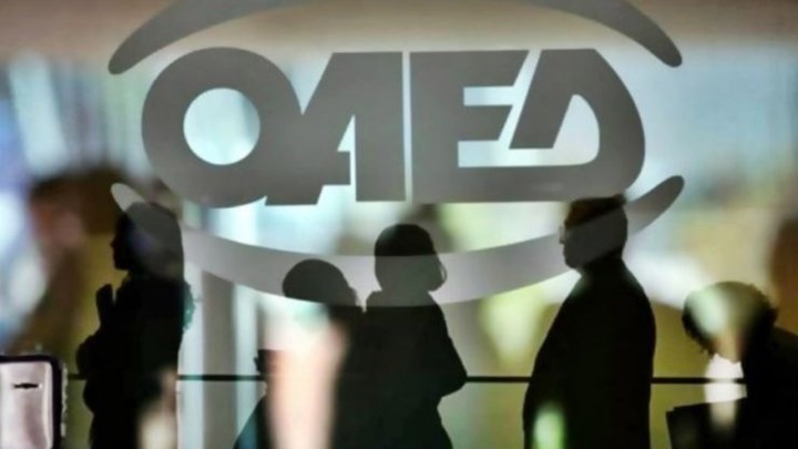 Ποιοι θα λάβουν εφάπαξ οικονομική ενίσχυση 1.000 ευρώ από τον ΟΑΕΔ