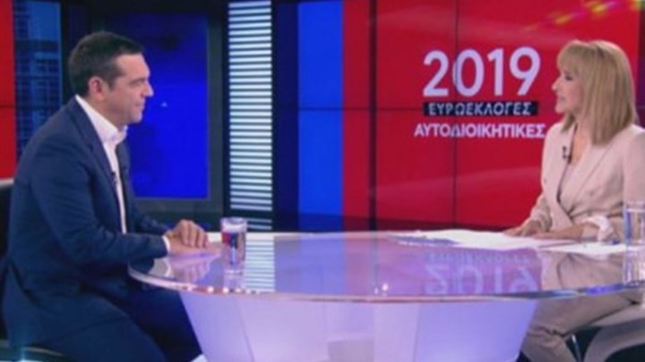 Τσίπρας:  Σκέψεις για αύξηση 50 ευρώ στην εθνική σύνταξη, για όλους από του χρόνου – ΒΙΝΤΕΟ