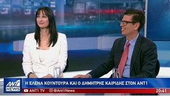 Το debate Κουντουρά – Καιρίδη στον ΑΝΤ1