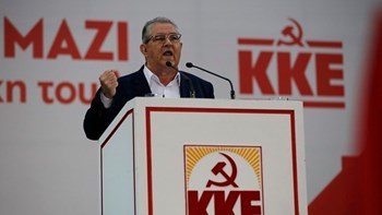 Κουτσούμπας: Με ισχυρό ΚΚΕ σε όλες τις κάλπες να ξεκινήσει την Κυριακή η μεγάλη αντεπίθεση του λαού