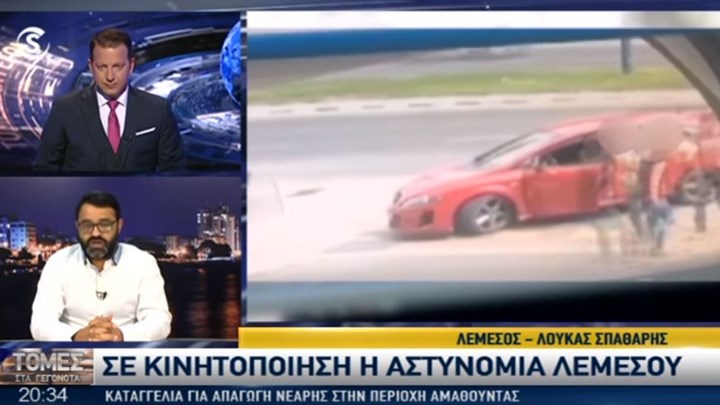 Καρέ – καρέ η απαγωγή 36χρονης στη Λεμεσό – ΒΙΝΤΕΟ