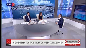 Τσίπρας: Θα καλύψουμε την απώλεια του ΕΚΑΣ με την αύξηση της εθνικής σύνταξης – Τι λέει για τον ΕΝΦΙΑ – ΒΙΝΤΕΟ