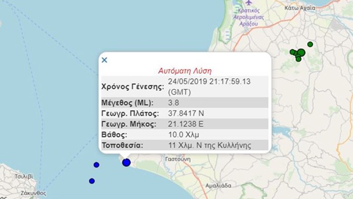 Σεισμική δόνηση 3,8 Ρίχτερ στην Κυλλήνη – ΤΩΡΑ