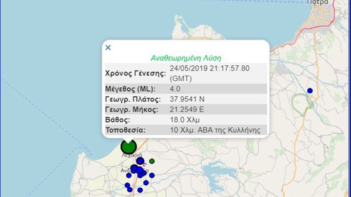 Γεωδυναμικό Ινστιτούτο: 4 Ρίχτερ ο σεισμός στην Κυλλήνη – ΤΩΡΑ