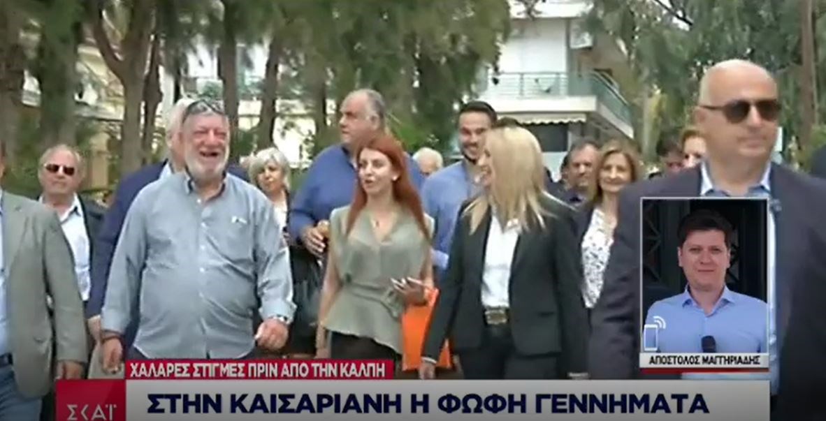 Στην Καισαριανή η Φώφη Γεννηματά – ΒΙΝΤΕΟ