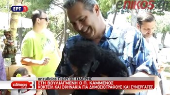 Σε μπαρ στη Βουλιαγμένη ο Καμμένος μαζί με τον… “Thanassis” – Έφτιαξε κοκτέιλ για δημοσιογράφους και συνεργάτες – ΒΙΝΤΕΟ