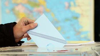 Πού θα ψηφίσουν ο Πρόεδρος της Δημοκρατίας και οι πολιτικοί αρχηγοί