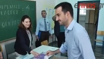 Ψήφισε ο υπουργός Εσωτερικών Αλέξης Χαρίτσης: Όλα θα κυλήσουν ομαλά – ΒΙΝΤΕΟ