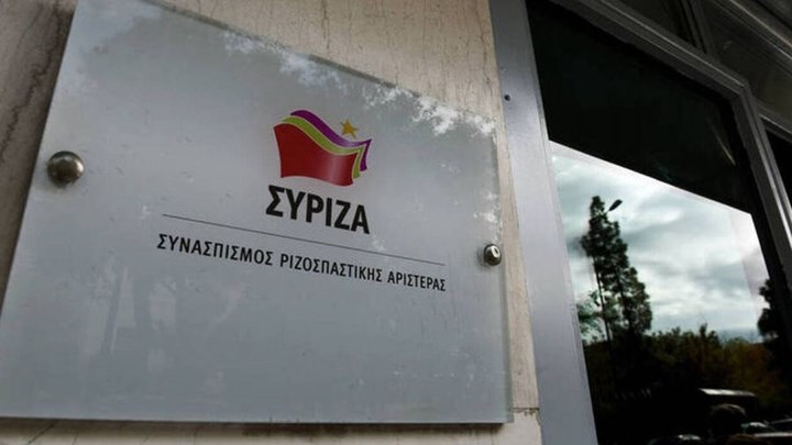 Πηγές ΣΥΡΙΖΑ: Φαίνεται πως θα διαψευσθούν όσοι περίμεναν ότι θα δρομολογήσει πολιτικές εξελίξεις το αποτέλεσμα των ευρωεκλογών
