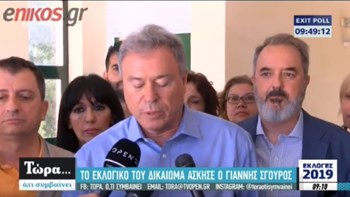 Στη Νέα Σμύρνη ψήφισε ο υποψήφιος περιφερειάρχης Αττικής Γιάννης Σγουρός – ΒΙΝΤΕΟ
