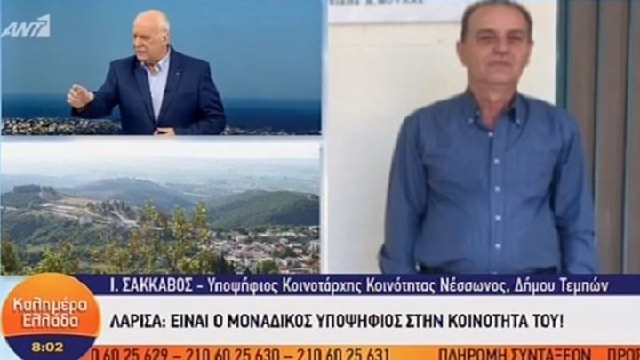 Κοινοτάρχης εξελέγη πριν …ανοίξει η κάλπη – ΒΙΝΤΕΟ