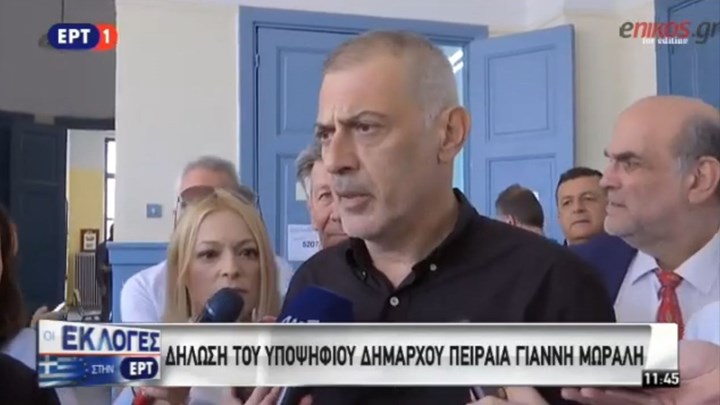 Ψήφισε ο υποψήφιος δήμαρχος Πειραιά Γιάννης Μώραλης: Είναι η κορυφαία διαδικασία της δημοκρατίας – ΒΙΝΤΕΟ
