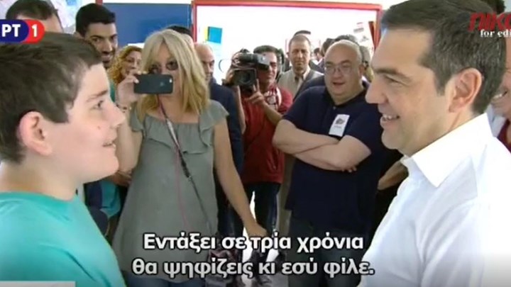 Ο διάλογος του Τσίπρα με τον πιτσιρικά που θέλει να γίνει… Πρόεδρος της Δημοκρατίας – ΒΙΝΤΕΟ
