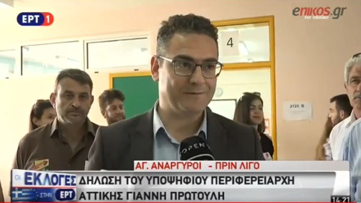 Πρωτούλης: Ένα πιο δυνατό ΚΚΕ θα ηγηθεί της αντεπίθεσης του λαού μας – ΒΙΝΤΕΟ