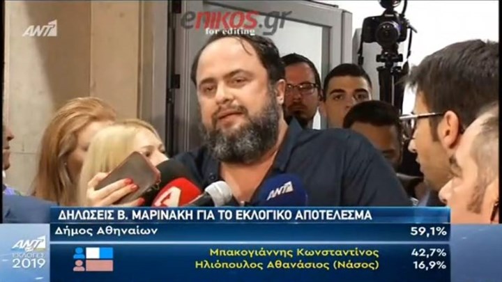 Μαρινάκης: Θα είμαι δίπλα σας και πάμε δυναμικά για έναν Πειραιά που ονειρευόμαστε – ΒΙΝΤΕΟ