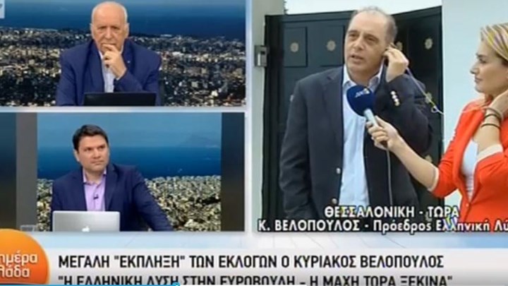 Βελόπουλος: Πήραμε ψηφοφόρους από το ΣΥΡΙΖΑ και το ΚΚΕ – Στις εθνικές εκλογές θα δώσουμε τη μεγάλη μάχη – ΒΙΝΤΕΟ