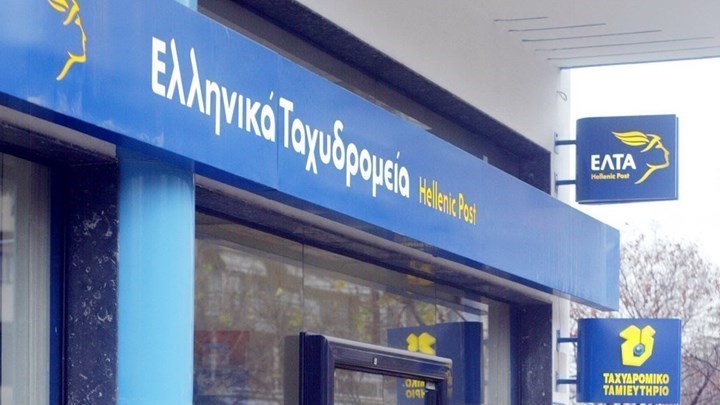 Ένοπλη ληστεία στα ΕΛΤΑ Ζωγράφου