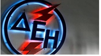 Αναβολή του διαγωνισμού για τις λιγνιτικές μονάδες της ΔΕΗ