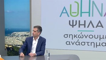 Μπακογιάννης: Κάθε ψήφος είναι μια ξεκάθαρη εντολή – BINTEO