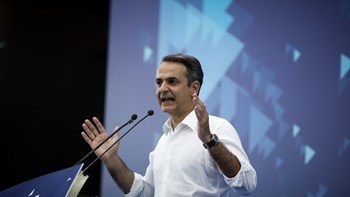 Μητσοτάκης: Η Ελλάδα έκανε το πρώτο βήμα για μία μεγάλη πολιτική αλλαγή – ΒΙΝΤΕΟ
