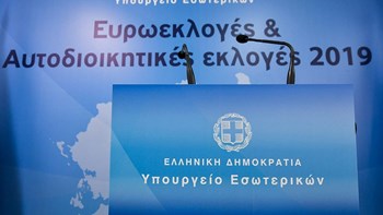 Καθυστερήσεις στην ενσωμάτωση των τελικών αποτελεσμάτων – Τι λένε πηγές του ΥΠΕΣ