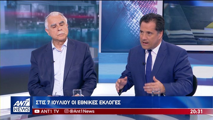 Μπαλάφας – Γεωργιάδης στον ΑΝΤ1 για τις ευρωεκλογές και τις πρόωρες κάλπες – ΒΙΝΤΕΟ