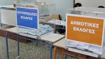 Οι υποψήφιοι Δήμαρχοι που θα αναμετρηθούν στον β΄γύρο – Δείτε όλα τα ονόματα