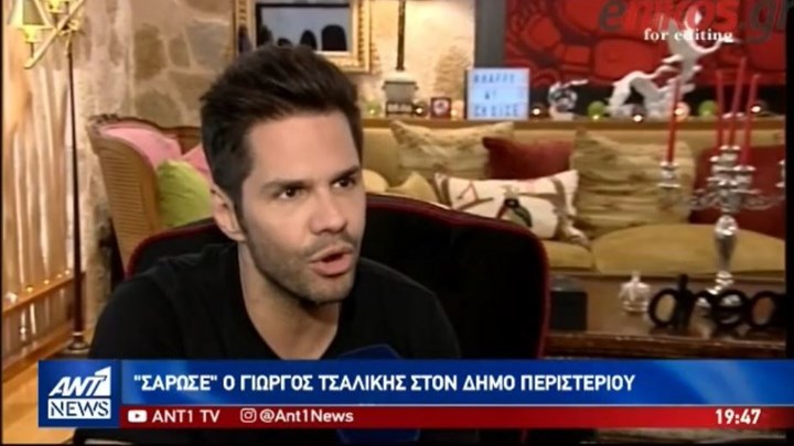Διάσημοι που “σταυρώθηκαν” μιλούν στον ΑΝΤ1 -ΒΙΝΤΕΟ