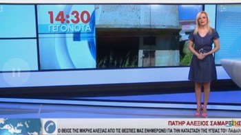 Ο θείος της 8χρονης Αλεξίας: Το θαύμα έχει γίνει – ΒΙΝΤΕΟ