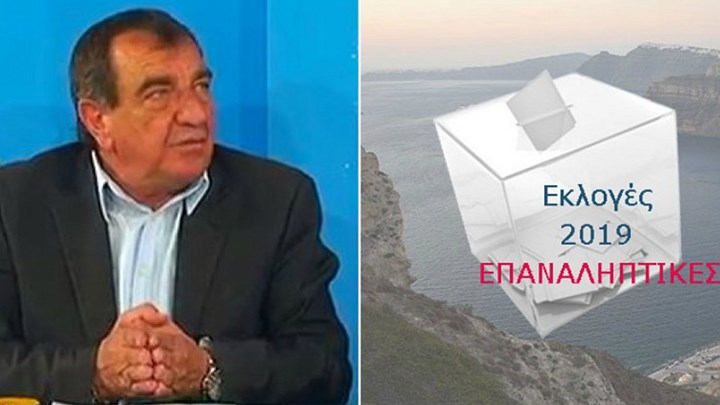 Σύμφωνο συνεργασίας συνυπέγραψαν τρεις συνδυασμοί ενόψει β’ γύρου των εκλογών στη Σαντορίνη